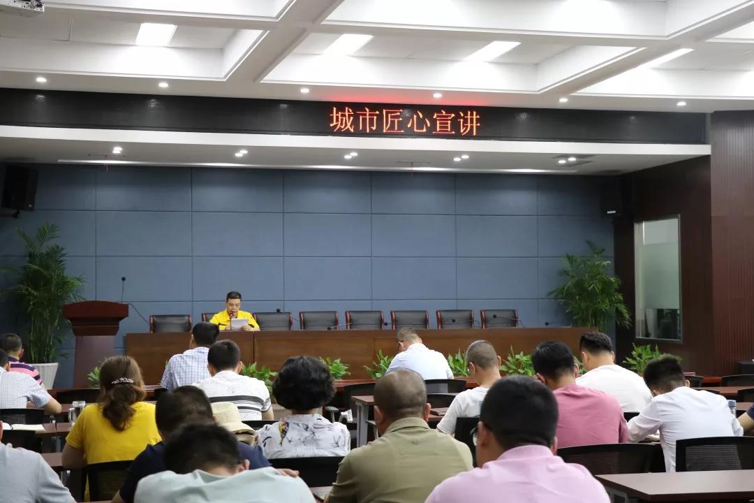 “不忘初心、牢記匠心”——“城市匠心”宣講走進城建